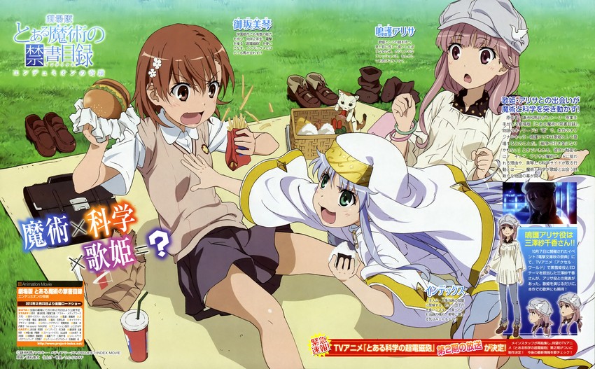 misaka mikoto, index, sphinx, and meigo arisa (toaru majutsu no index and 1 more) drawn by moroishi_kouta