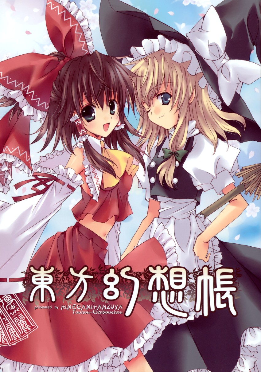 hakurei reimu and kirisame marisa (touhou) drawn by nanase_aoi