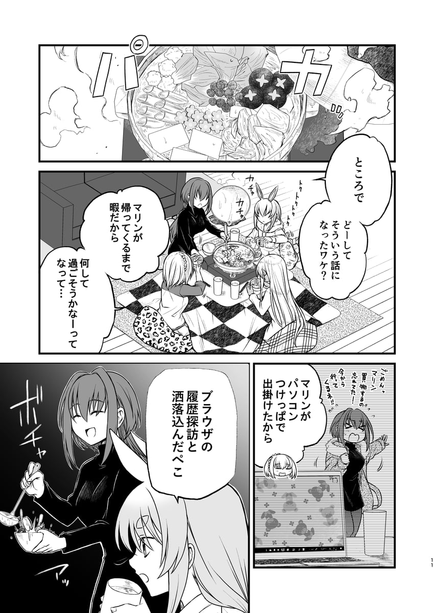 houshou marine, usada pekora, shirogane noel, and shiranui flare (hololive) drawn by keke_(user_zech7732)