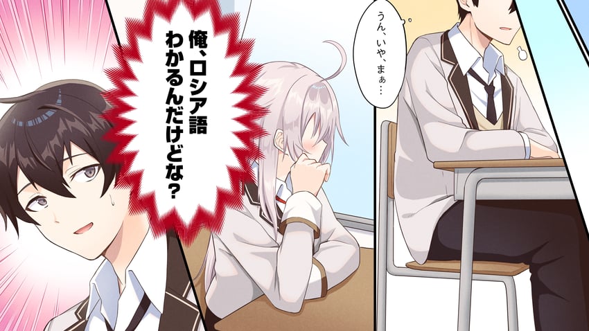 alisa mikhailovna kujou and kuze masachika (tokidoki bosotto roshia-go de dereru tonari no alya-san) drawn by tapioka_(oekakitapioka)