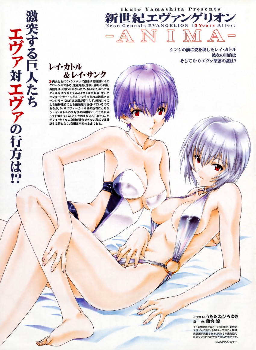 ayanami rei, rei quatre, and rei cinq (neon genesis evangelion and 1 more) drawn by ramiya_ryou and utatane_hiroyuki