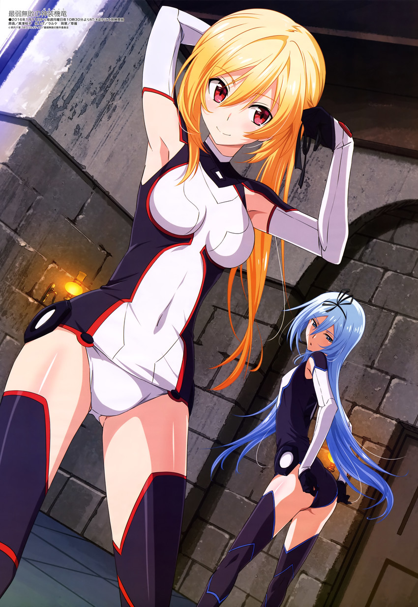 lisesharte atismata and krulcifer einfolk (megami magazine and 1 more) drawn by kurosawa_keiko