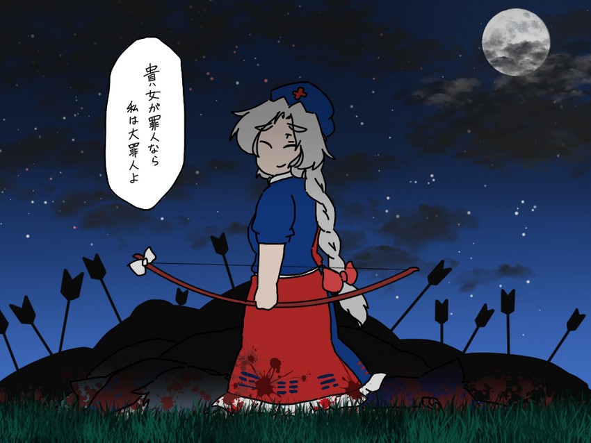 yagokoro eirin (touhou) drawn by yanagita_(daitai_2_ton)