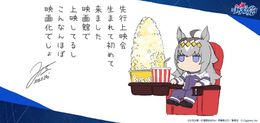 oguri cap (umamusume and 1 more) drawn by kuzumi_taiyou