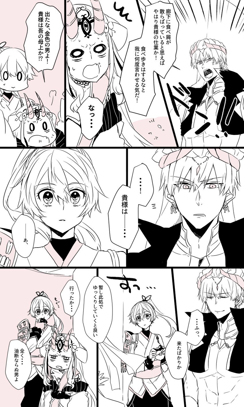 tomoe gozen, ibaraki douji, and gilgamesh (fate and 1 more) drawn by kyouna