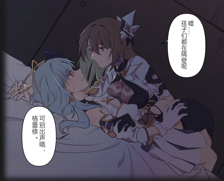 griseo and vita (honkai and 1 more) drawn by teamantirain