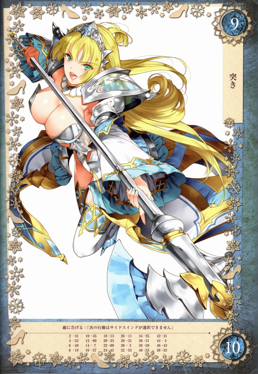 cinderella (queen's blade and 1 more) drawn by saburou_(hgmg)
