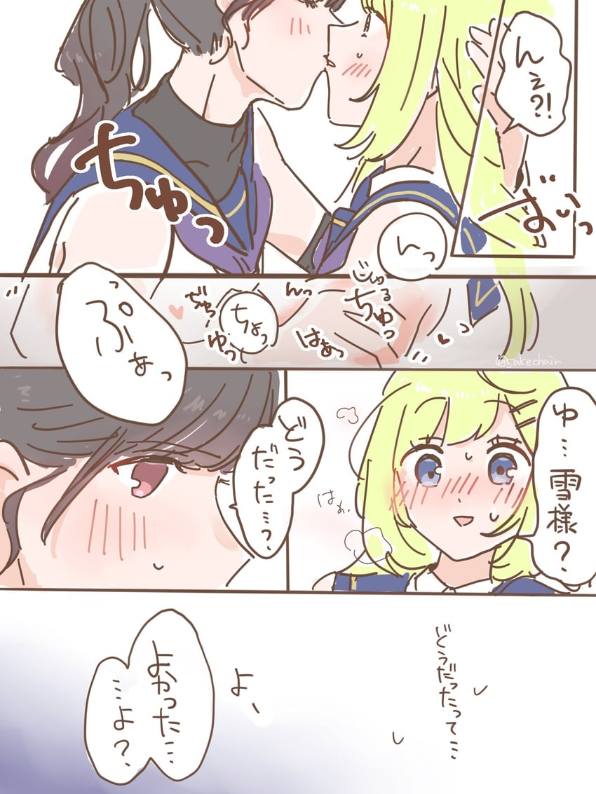 nagasawa yuki and kawabata hotaru (assault lily) drawn by shakeza