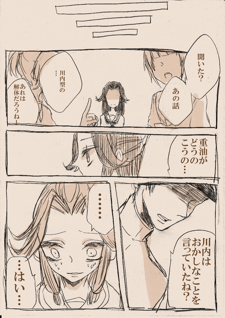 admiral, aoba, and jintsuu (kantai collection) drawn by yoruko_(lily-spring)
