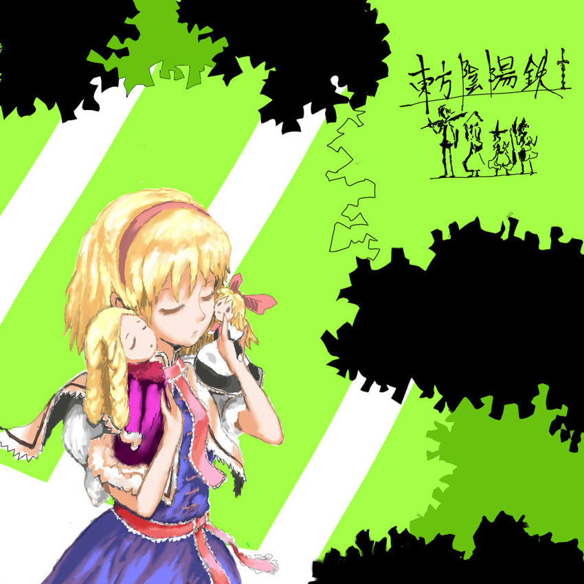 hakurei reimu, kirisame marisa, alice margatroid, shameimaru aya, shanghai doll, and 1 more (touhou and 3 more) drawn by fifiruu