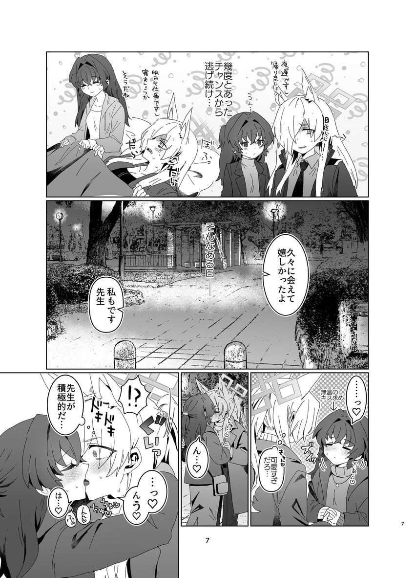 sensei, kanna, and female sensei (blue archive) drawn by senta_(ysk_0218)