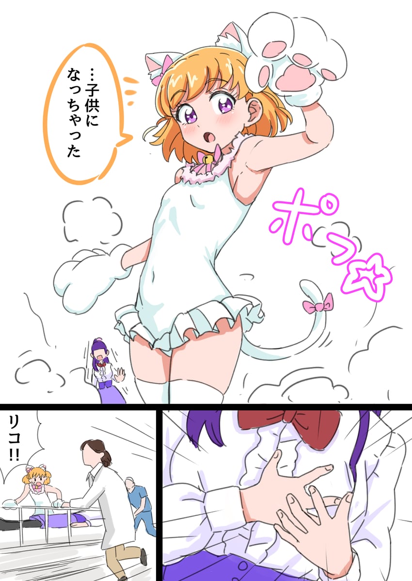 asahina mirai and izayoi liko (precure and 2 more) drawn by hakuino_hakase
