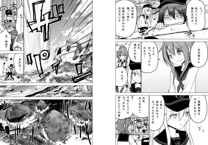 hibiki, inazuma, ikazuchi, and akatsuki (kantai collection) drawn by masukuza_j