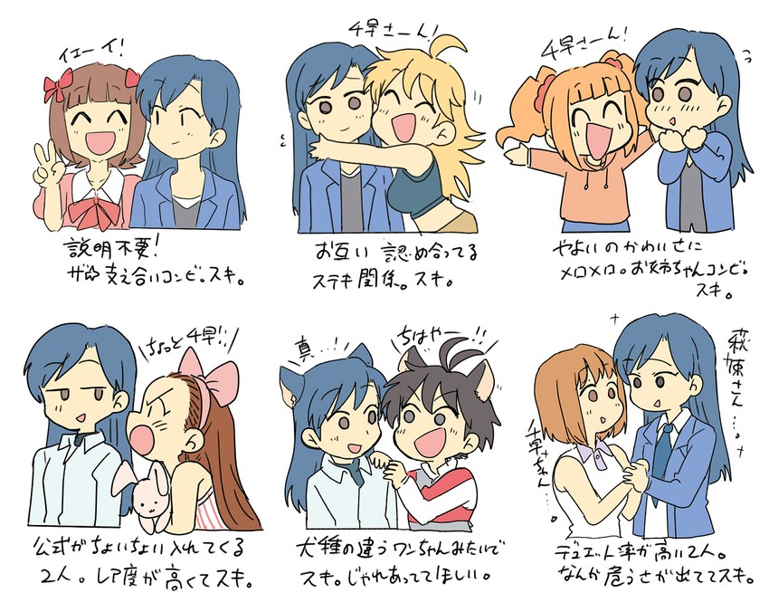 hoshii miki, kisaragi chihaya, amami haruka, kikuchi makoto, minase iori, and 3 more (idolmaster and 2 more) drawn by tsubobot
