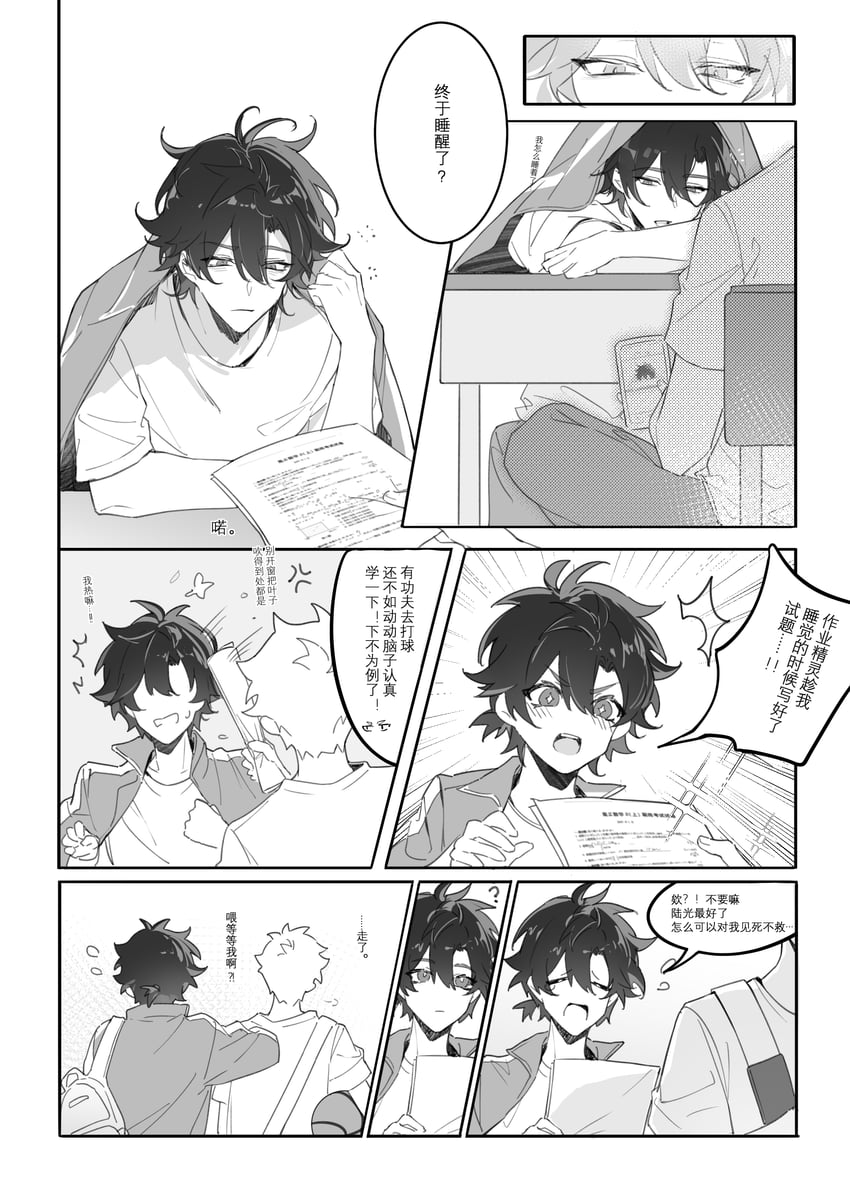 cheng xiaoshi and lu guang (shiguang dailiren) drawn by yusa_(yusa0751)