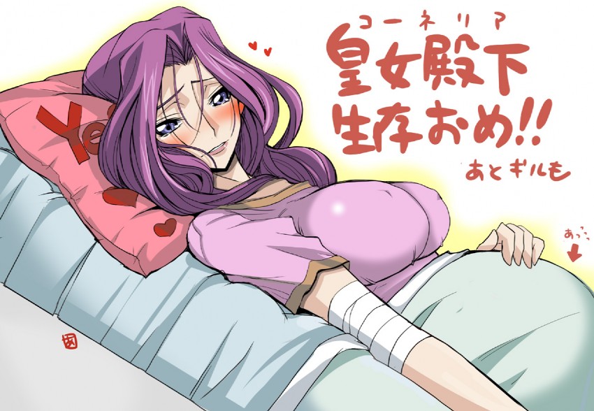 cornelia li britannia (code geass) drawn by aoi_manabu