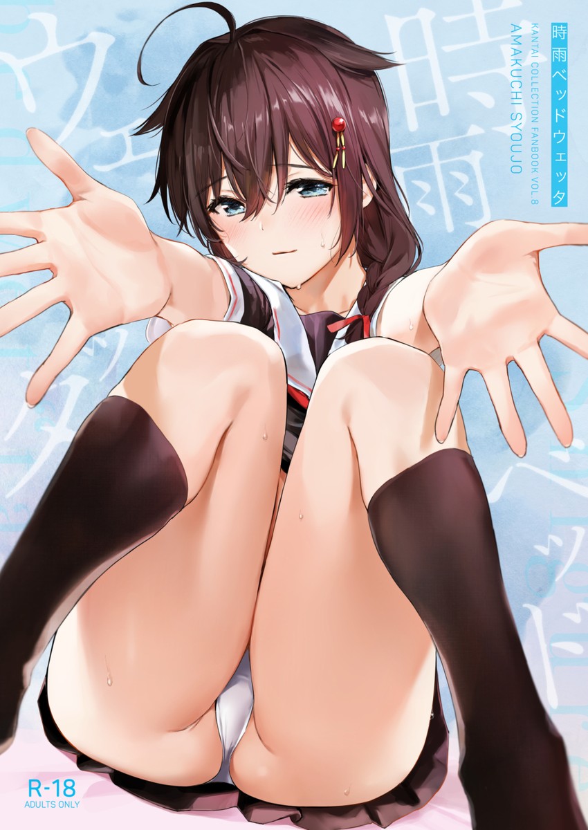 shigure and shigure kai ni (kantai collection) drawn by umakuchi_shouyu