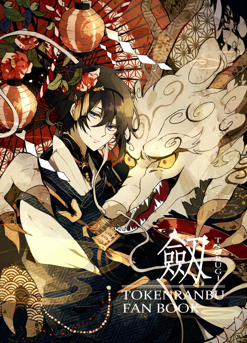 mikazuki munechika (touken ranbu) drawn by satsuki_(miicat)