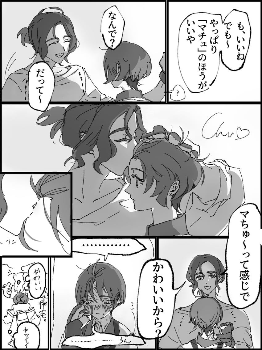amate yuzuriha and shuji ito (gundam and 1 more) drawn by hyooooouh