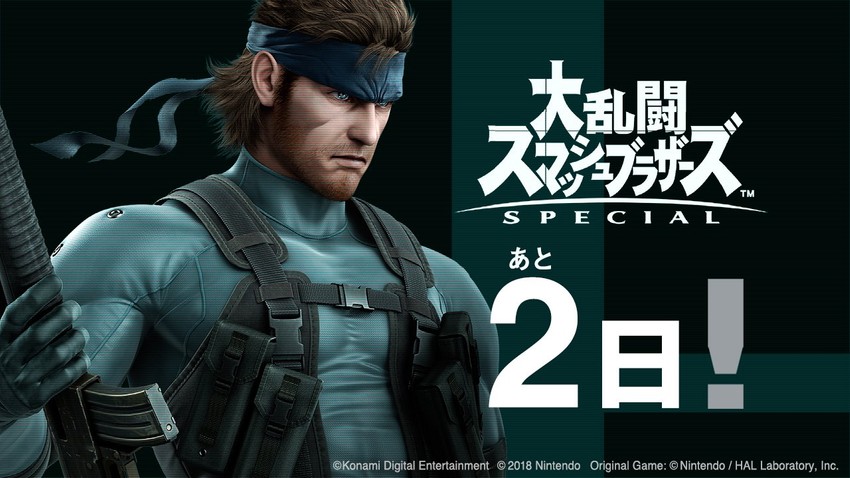 solid snake (super smash bros. and 3 more)