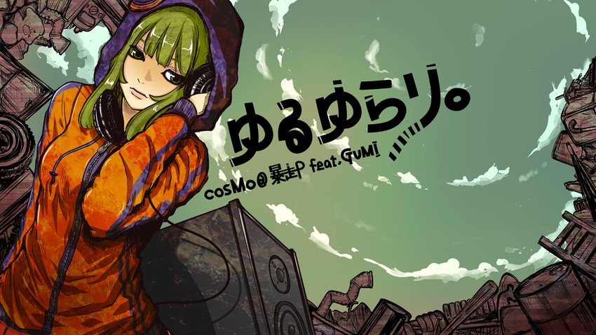 gumi (vocaloid and 1 more) drawn by cosmo_(bousoup)