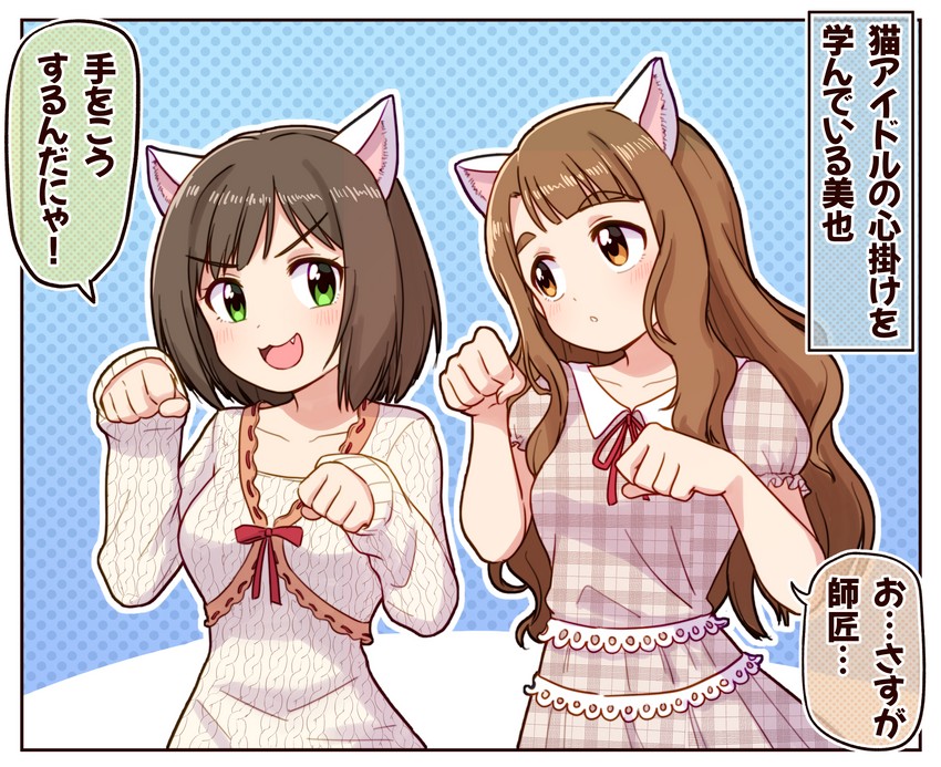 maekawa miku and miyao miya (idolmaster and 3 more) drawn by takiki
