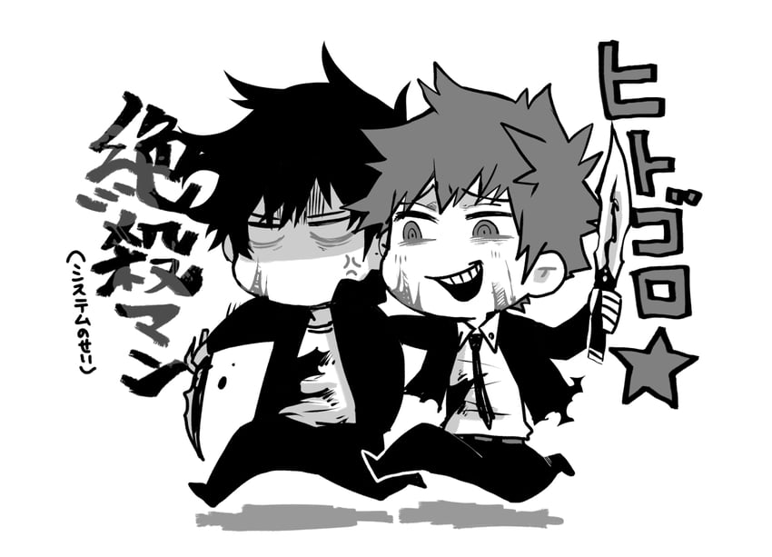 sung jin-woo and kang tae-shik (solo leveling) drawn by hiyomon