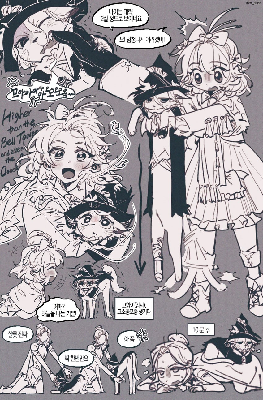 flutterpage, willow, and caroline bartley (reverse:1999) drawn by kim_8thhh