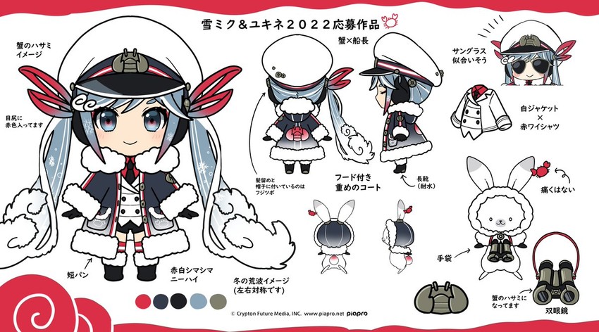 hatsune miku, yuki miku, and rabbit yukine (vocaloid) drawn by hamudetsu