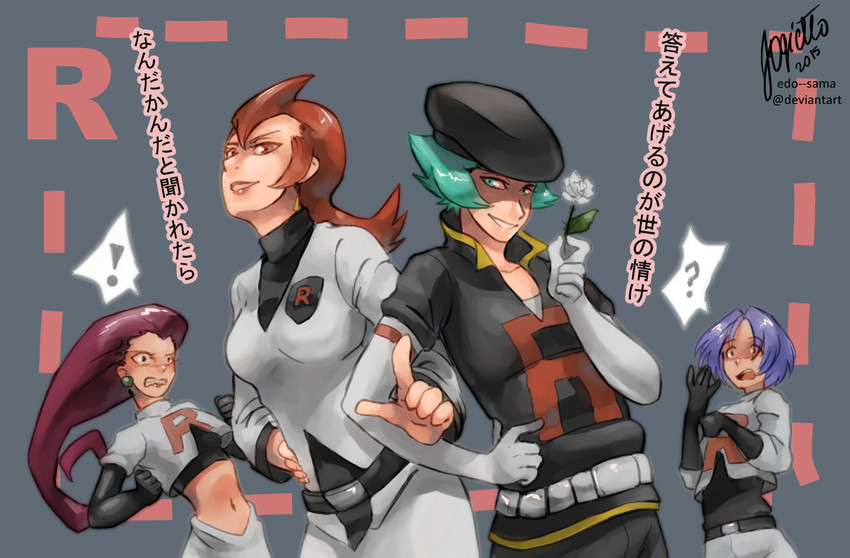 jessie, james, proton, and ariana (pokemon and 1 more) drawn by edo-sama