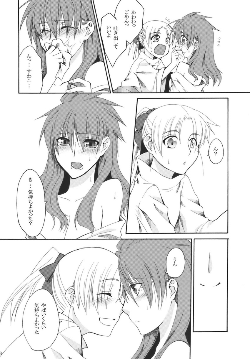 moriya suwako and yasaka kanako (touhou) drawn by ogera_okera