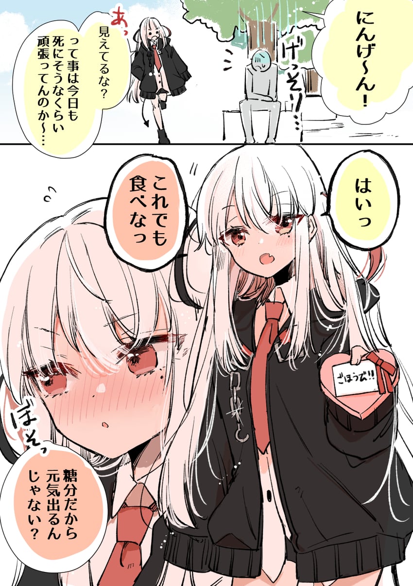 original drawn by mito_(go!go!king!)