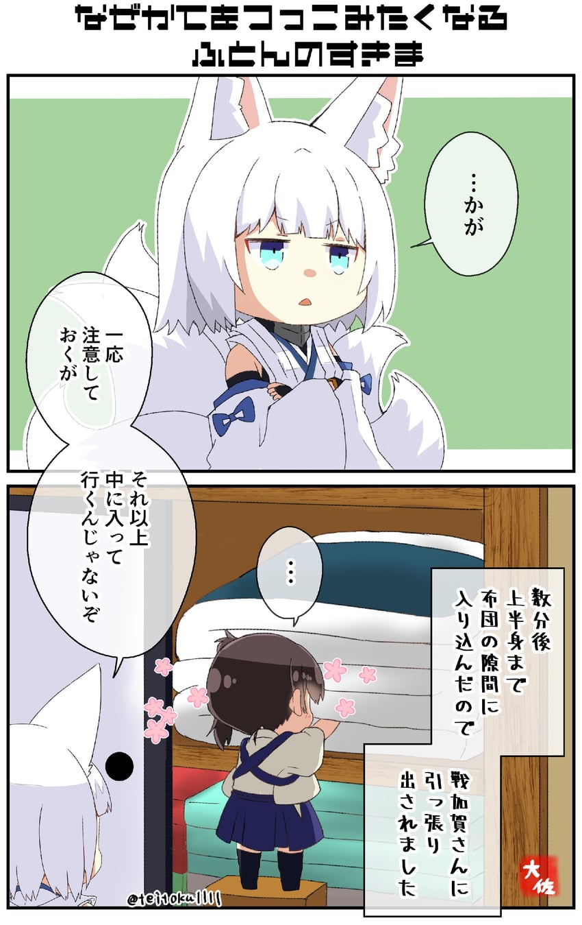 kaga (kantai collection and 1 more) drawn by taisa_(kari)