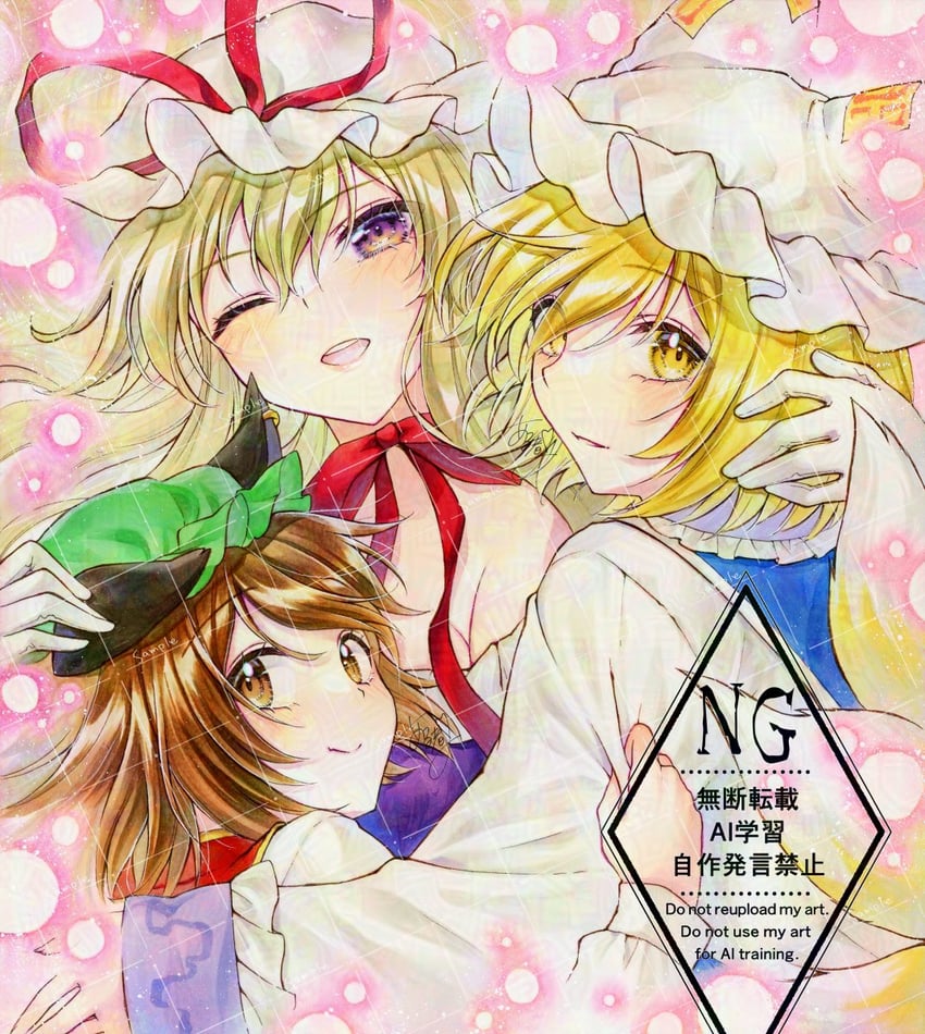 yakumo yukari, yakumo ran, and chen (touhou) drawn by alto2019