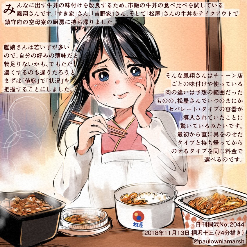 akagi and houshou (kantai collection) drawn by kirisawa_juuzou
