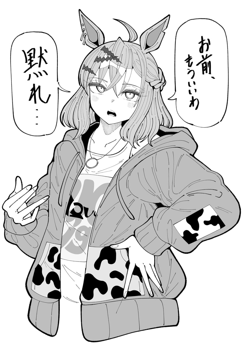 jungle pocket (umamusume) drawn by tekitou_nimo_hodo_ga_aru