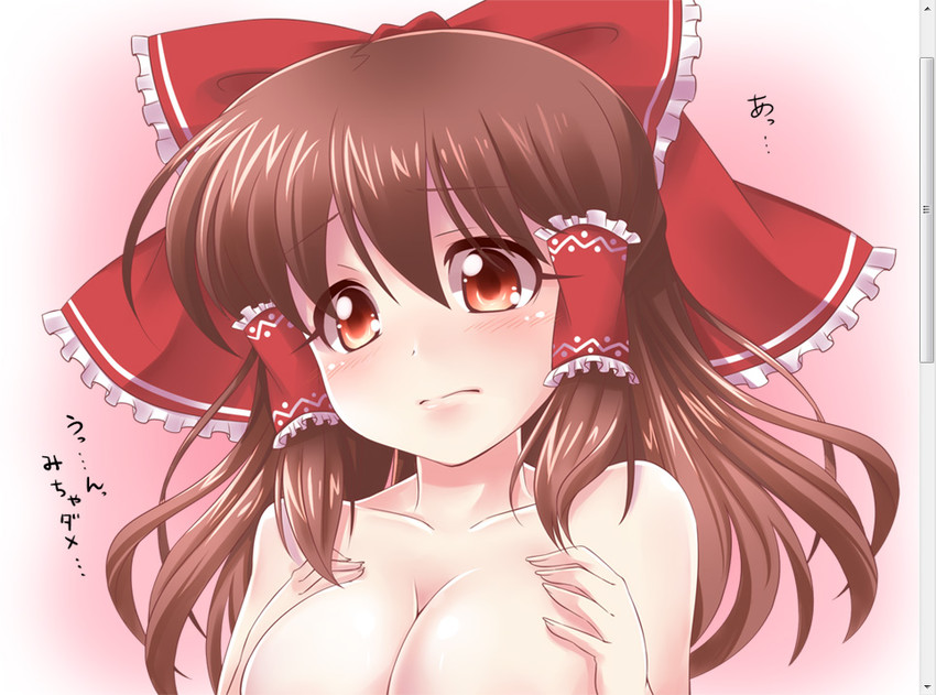 hakurei reimu (touhou) drawn by haruki_(colorful_macaron)