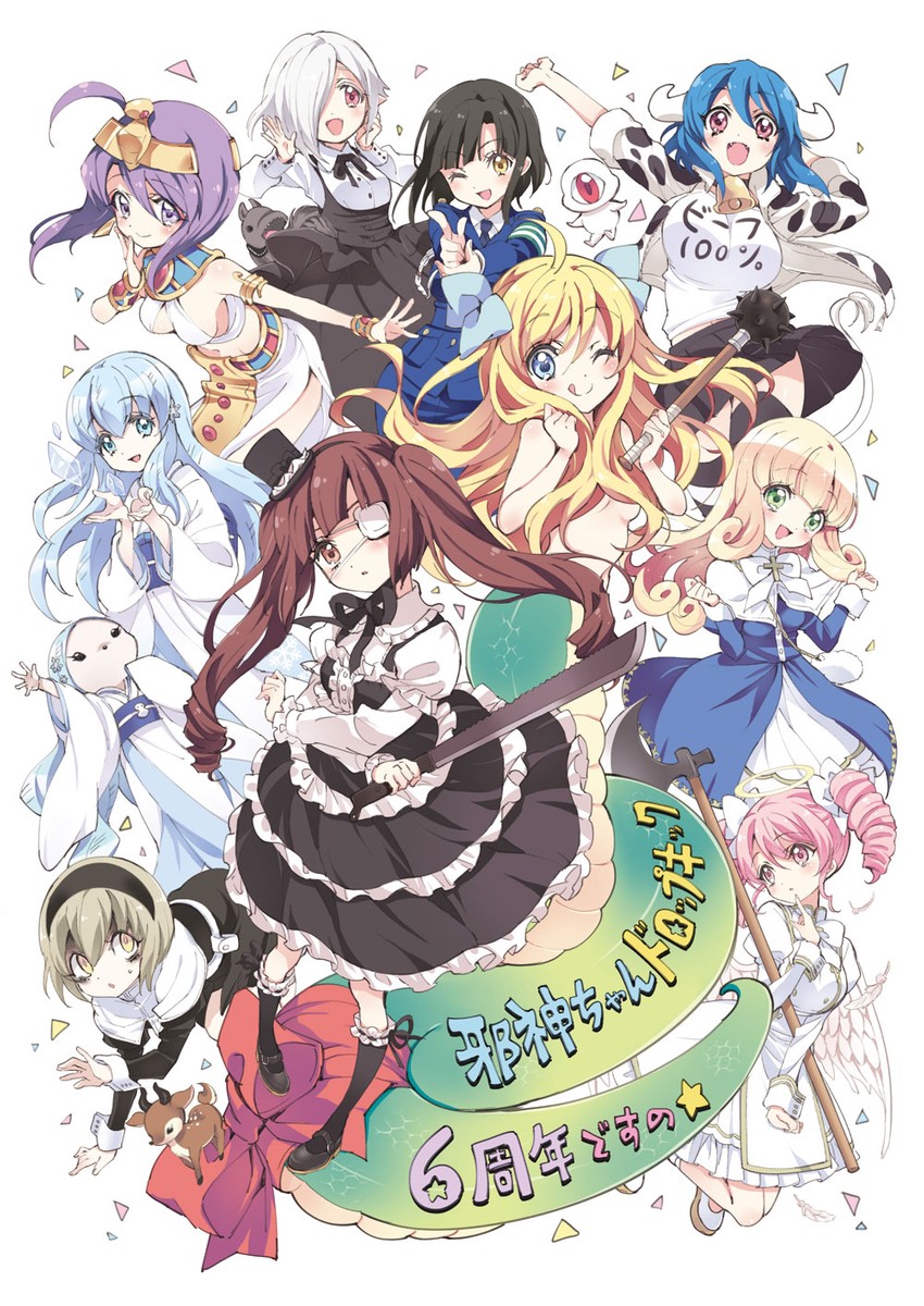jashin-chan, hanazono yurine, pekora, minos, pino, and 6 more (jashin-chan dropkick) drawn by yukiwo