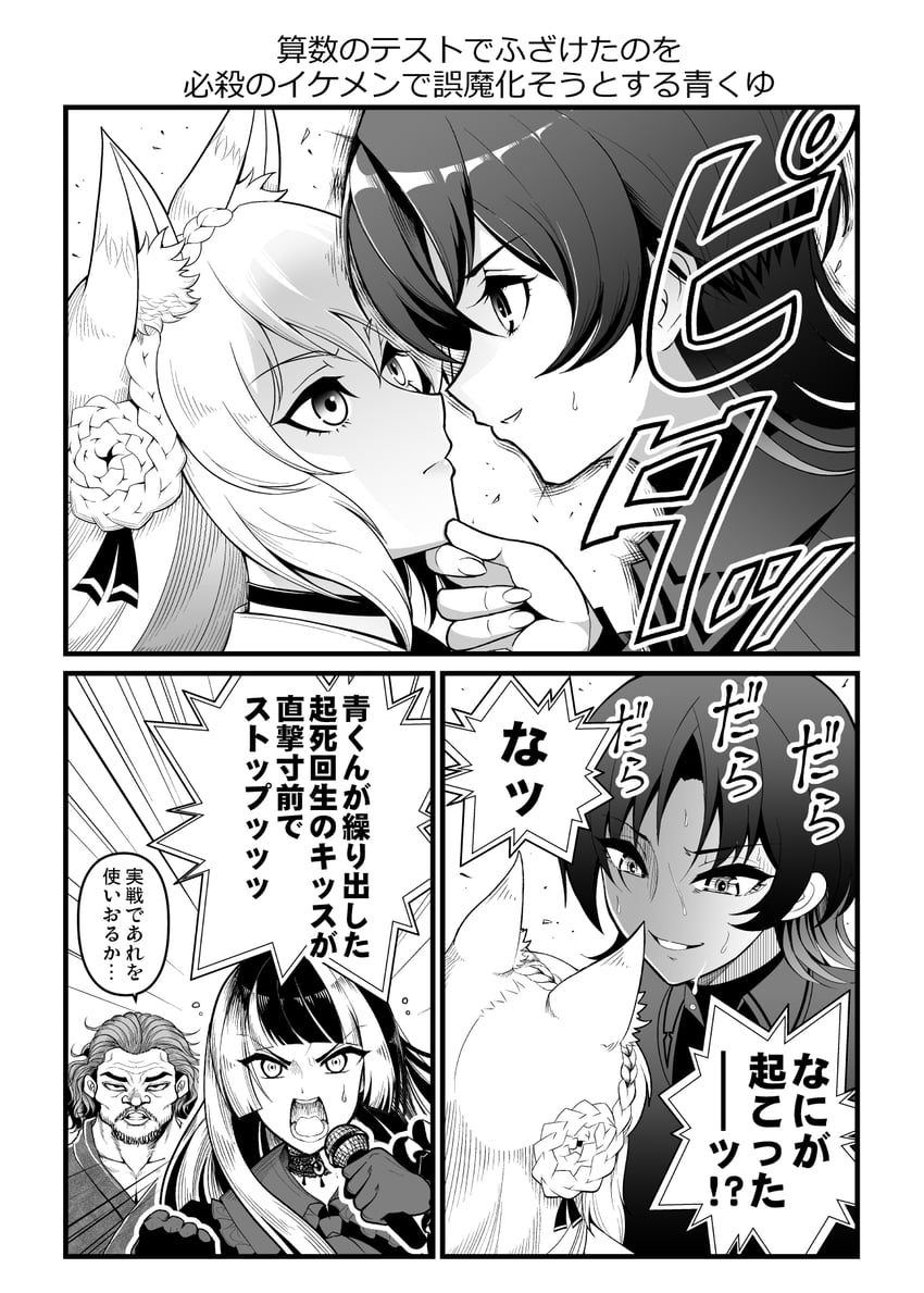 hakui koyori, juufuutei raden, and hiodoshi ao (hololive and 1 more) drawn by warugaki_(sk-ii)