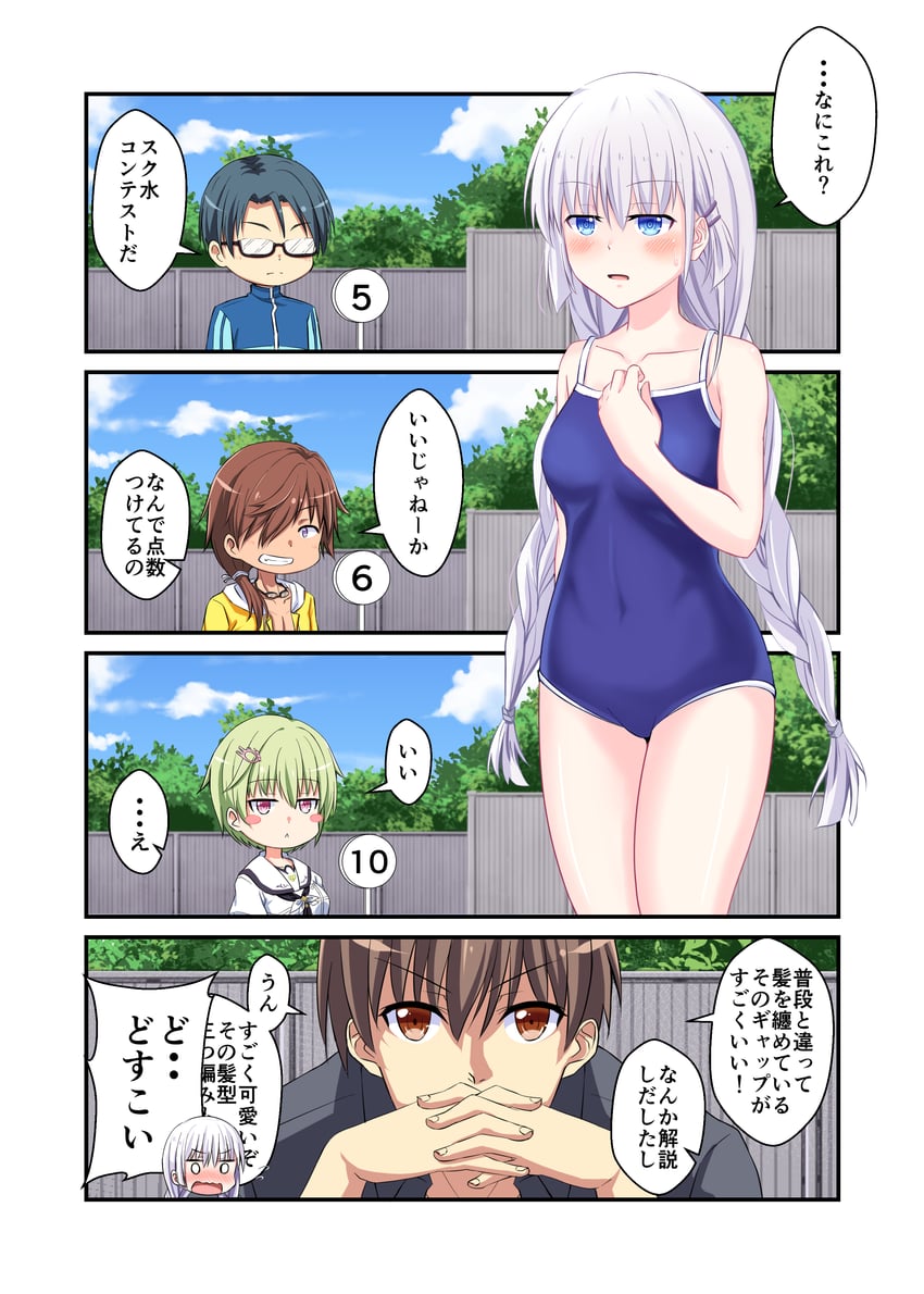 naruse shiroha, takahara hairi, nomura miki, mitani ryouichi, and kanou tenzen (summer pockets) drawn by mu-chu