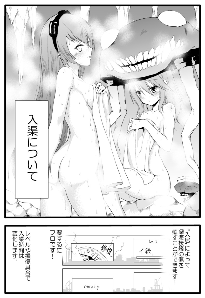 wo-class aircraft carrier, i-class destroyer, ri-class heavy cruiser, and ro-class destroyer (kantai collection) drawn by yamamoto_arifred
