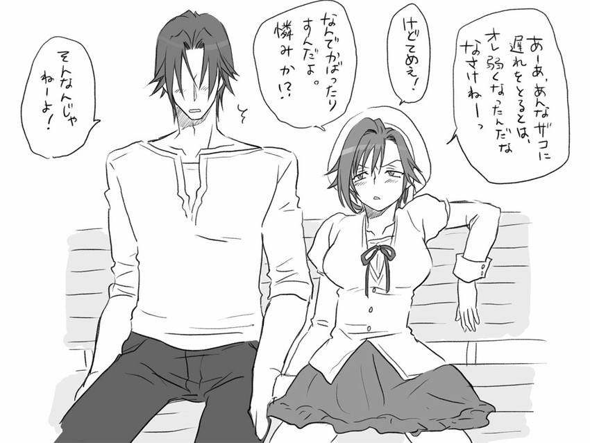 igarashi kyou and hasumi souji (seitenkango. shinyuu to) drawn by eroe