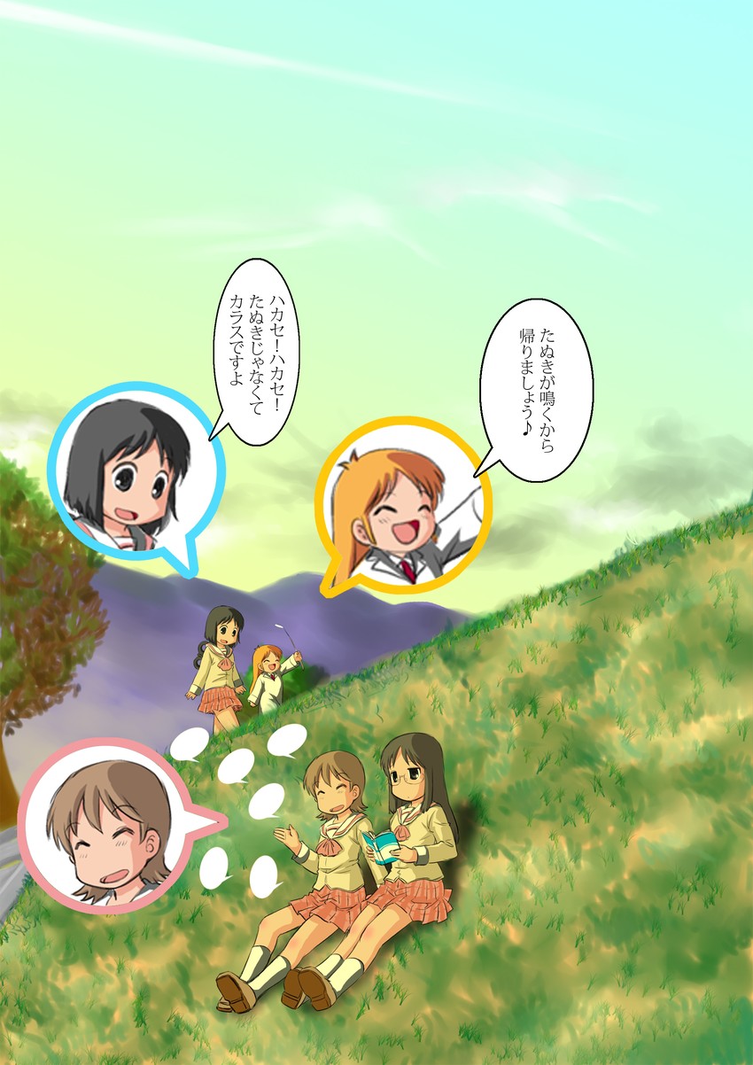 shinonome nano, aioi yuuko, minakami mai, and professor shinonome (nichijou) drawn by morino_usagi