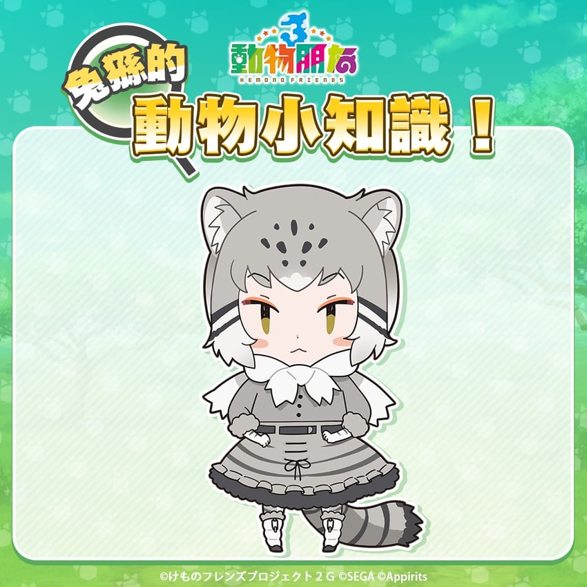 pallas's cat (kemono friends and 1 more)