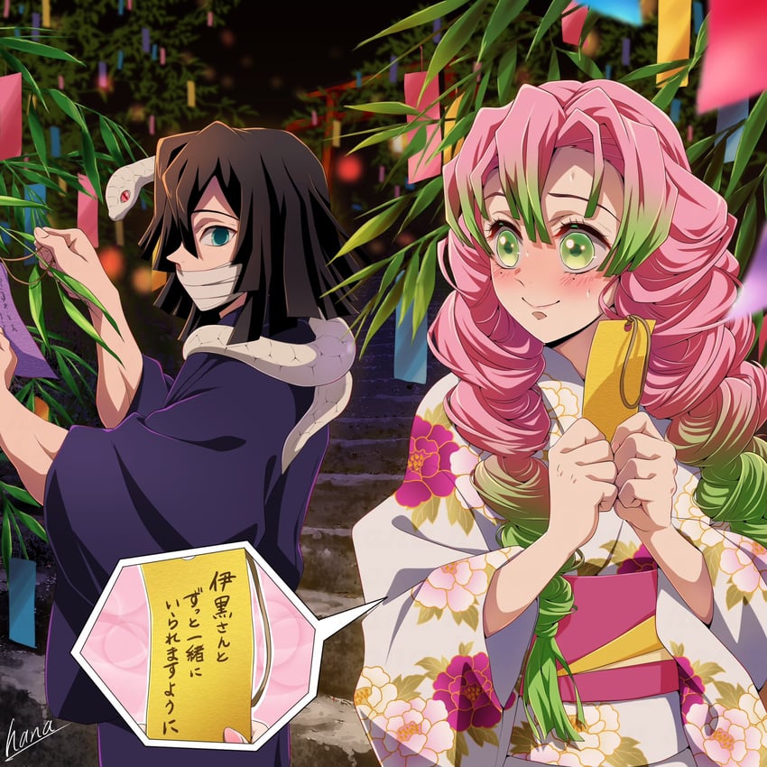 kanroji mitsuri and iguro obanai (kimetsu no yaiba) drawn by hana_ni_nare
