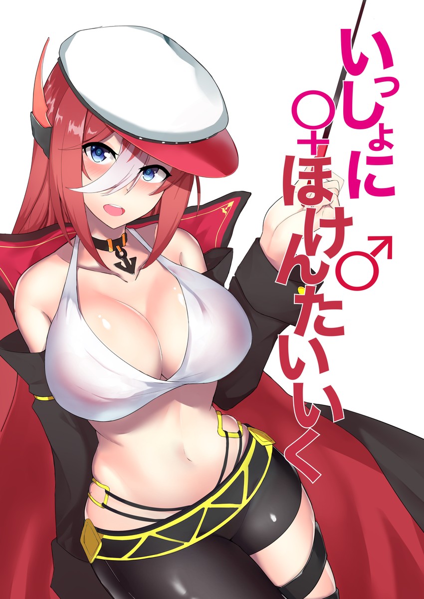 ranger (azur lane and 1 more) drawn by rin-1126