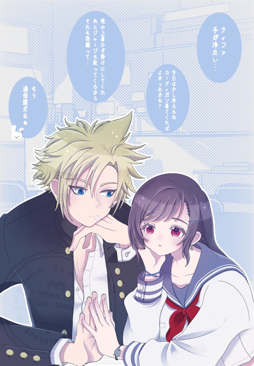 tifa lockhart and cloud strife (final fantasy and 2 more) drawn by lumi_1000