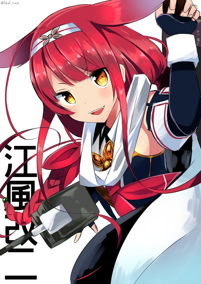 kawakaze and kawakaze kai ni (kantai collection) drawn by fujiyama_ichiha