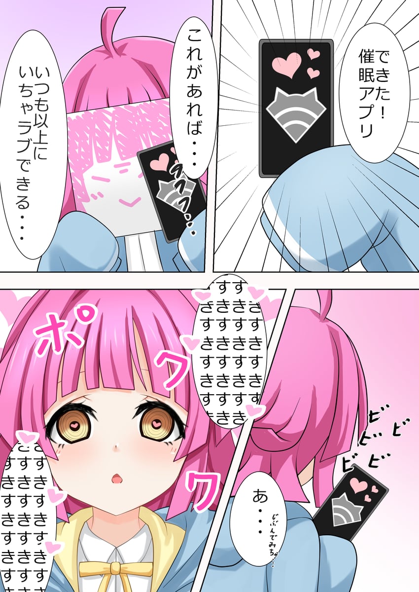 tennoji rina (love live! and 1 more) drawn by kinnikku