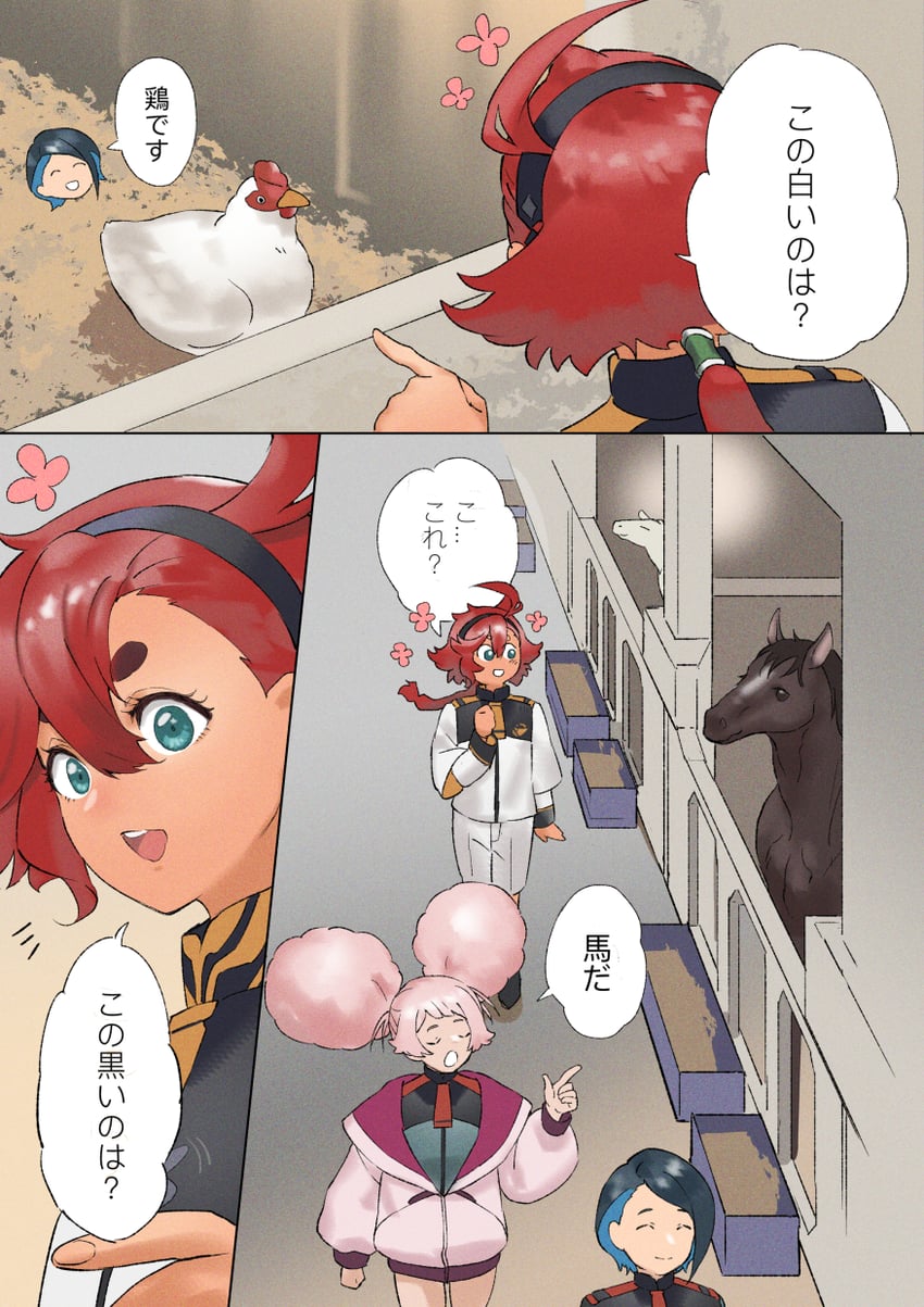 suletta mercury, chuatury panlunch, and nika nanaura (gundam and 1 more) drawn by soul_(tamashii)